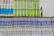 【話題】「野球漫画」人気ランキングTOP30  2位はあだち充「H2」