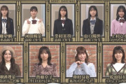 【日向坂46】加藤史帆の制服姿、◯◯感が強いｗｗｗｗｗｗｗｗｗ