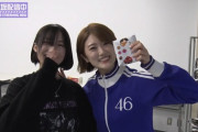 【乃木坂46】楽屋にカメラを置いてみました.gif 5連発！ちまとお掛け×3期ちゃん×歯磨き姉妹 etc.