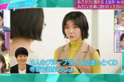 来週は論破王ひろゆきさん襲来！ナチュラルな演技が光る櫻坂46藤吉夏鈴「あざと連ドラ」第2話は予告通り出番少なめ【あざとくて何が悪いの？】
