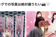 初めてAKBのコンサートに行きますが、持ち物でオススメ等 ありますか？