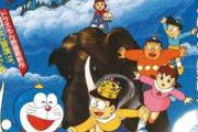 【朗報】ドラえもん映画再上映、雲の王国が選ばれる！！！