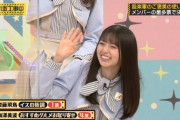 【乃木坂工事中】これはひどいwww 齋藤飛鳥、清宮レイを思いっきり裏切ってしまう・・・