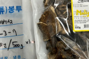 韓国、中国からの偽シイタケ流通