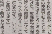 【朗報】 小学2年生が書いた詩、情緒がありすぎるｗｗｗｗｗｗ