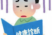 【悲報】健康に気遣ってる奴ｗｗｗｗｗｗｗｗｗｗ