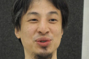 【悲報】ひろゆき、蛍原徹を鬼のように攻撃