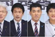 【パヨク悲報】立民代表選どう思いますか？　「誰でも同じだと思うけど…何となく」１位・泉健氏　４５．６％　夕刊フジ緊急アンケート