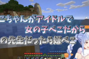 【朗報】Vtuber信者さん「赤スパ(数万円)投げれるようにバイトがんばる！」