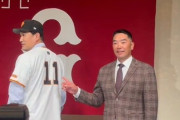 【巨人】阿部の強い要望で獲得した田中将大、1.6億円WWWWWWWWWWWWWWWWWWWWWWWWWWWWWWWWWWWWWWWWWW