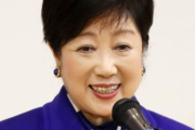 小池都知事「ずっと"ぬるま湯"で来た日本ですから、ここは目覚めて欲しい」