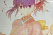 【画像】fateの桜ちゃんのポスター額に入れて飾ったら美しすぎてワロタ