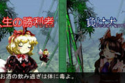 【東方】毒を吐く少女