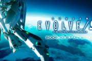 ※今『GUNDAM EVOLVE』の新作が作られたら？
