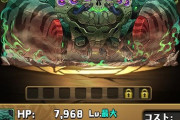 【パズドラ】オメガモンあればどこでも行けるからガチャる必要ない←これ