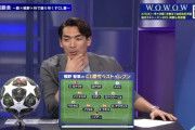 【画像】槙野の選ぶCL歴代ベストイレブンが超攻撃的過ぎるｗｗｗ