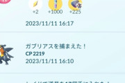 【ポケモンGO】メガガブデイ反省会！！「人多過ぎ！？」「アキバ大混雑」