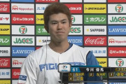 今川優馬（日）打率.273（44-12）5本 9打点 出塁率.319長打率.636 OPS.956
