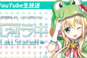 虹河ラキ生放送！水着が可愛すぎる！！【Vtuber】