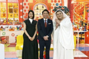 【朗報】「怒り新党」一夜限り復活へ　有吉と夏目共演