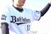 山崎福也　意外すぎる結末！！！！　日本ハムへ移籍！！！　