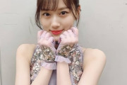 山下美月はアイドル界でナンバーワンのルックスと愛嬌を持っていると思う