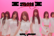 【OUT OF 48】UNLAME『I am I』フルMV公開