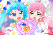 【画像】プリキュアグミのCMあざといｗｗｗ