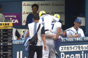 DeNA、延長12回に外野手がいない緊急事態！