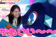 西野七瀬、初お披露目の新ポケモン“テラパゴス”に悶絶「かわいい～！」　『ポケモン テラスタルイルミネーション』点灯式