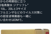 【爆笑注意】とんかつ屋さんでサラリーマンが着席してすぐ「注文いいですか」って言ったら…
