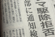 【悲報】北海道の猟友会がクマの駆除を拒否へ