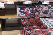 【悲報】仮面ライダーのおもちゃ、売れない