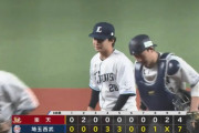 【西武対楽天8回戦】西武が７－４で楽天に勝利し連敗３でストップ！高橋光成が７回２失点で４勝目！鈴木将平が逆転V三塁打！楽天は逆転負けで２０敗、今季ワーストタイの借金７