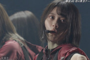 【欅坂46】この熱！！！！！