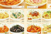 日本「イタリア料理チェーンのサイゼリア最高」 イタリア人「これが…？」
