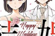 【画像】女さん「こういう男とは付き合ったり結婚するのはやめとけ一覧です」