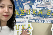 【乃木坂46】“久しぶりにたくさんの楽曲に参加しました” 早川聖来、完全復活へ！！！