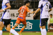 【J3第17節】愛媛が深堀隼平ハットで逆転勝ち収めホーム3連勝＆首位浮上！2連勝の鹿児島が2位に続く　他…J3まとめ