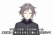 【悲報】Vtuber、炎上しそうな業界事情を暴露するｗｗｗｗｗｗ
