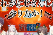 Vtuber 同接でにじさんじがホロライブに完敗…ちょっと差がつきすぎてきたな…
