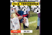 中国、10年以上経っても『漢服』と『和服』の違いすら判断できず