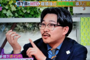 母子家庭の芸人オズワルド・伊藤が共同親権に言及。その内容が納得しかない！！！！