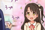 デレステの島村卯月ちゃん、うづうづしてしまう