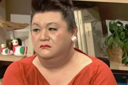 冠番組が減り引退説も流れたマツコ・デラックスさん、昼の新番組が内定