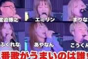 【画像】宮迫、ガチ歌うまYouTuber決定戦に出場ｗｗｗｗｗ