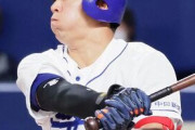 中日鵜飼、一軍降格ｗｗｗｗｗｗｗｗｗ