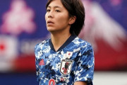 元なでしこジャパンFW岩渕真奈、現役引退を表明「自分のサッカー人生が大大大好きでした」