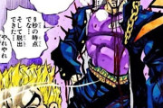 【漫画】承太郎「なんの伏線もなく唐突に時止め能力に目覚めてディオと張り合えるようになりましたｗ」←よく炎上しなかったよな【ジョジョの奇妙な冒険】