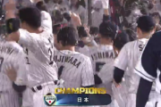 アジアプロ野球チャンピオンシップ2023 日本が優勝！韓国にサヨナラ勝ちで2連覇達成！